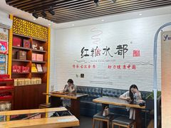 -红糖水都·女生特炖·中式滋补炖(北辰店)