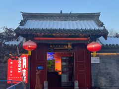 -有喜胶东小馆(太申祥和店)