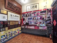 零售区-水乡人家私房菜(逢简店)