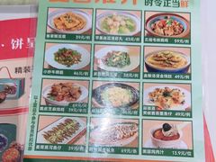 -有心德(麦地店)