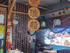 -77号渔船·蒸海鲜青岛菜(积米崖店)