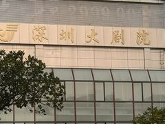 -荔枝公园-小平画像广场