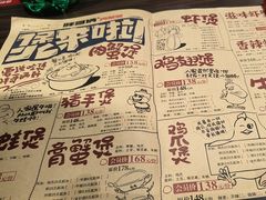 -胖哥俩肉蟹煲(石家庄长安万达店)