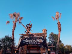 -上海迪士尼度假区