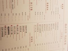 -荣轩(新荣记环球金融中心店)