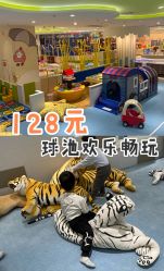 -meland亲子乐园•派对•研学(苏州悠方购物中心店)