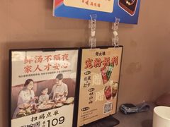 -骨之味·筒骨汤火锅(江头店)