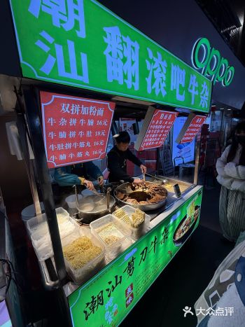 #在路边摊感受人间烟火 #路边摊美味 #厦门探店