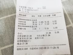 -老回回饺子馆(海洋馆店)