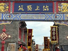 -古文化街旅游区