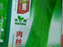 -肯德基(鲁迅路店)
