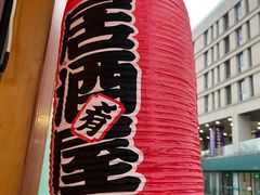 -酒井酱子·深夜食堂(东城汇店)