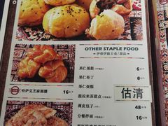-伊带伊路新疆美食府(呼家楼店)