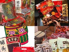 -非遗·老山合·潮汕特产猪头粽(龙眼南店)