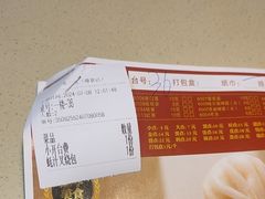 -一茶一点(海景店)