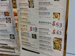 菜单-兴记菜馆
