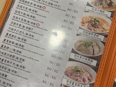 -盛记粥面(佐敦店)