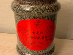 芝麻核桃粉-叶受和(观前街店)