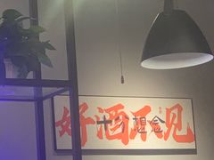 -向川南·水煮鱼·川菜(和平里店)