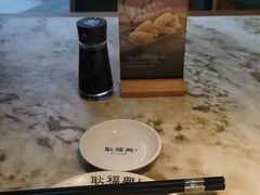 -耿福兴(罍街店)