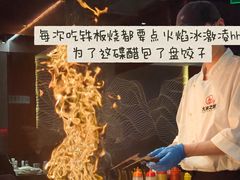 -渔乐之昕·铁板烧自助餐(虹悦城店)