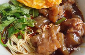 Beef Tendon Noodles