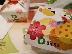 -德克士(哈西客站店)
