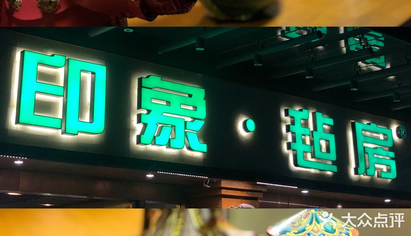 仿佛亲临大西北吃羊肉啊👏🏼