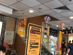 -麦当劳(瓦房店世纪广场店)