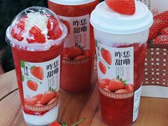 -眷茶(大卫城10楼店)