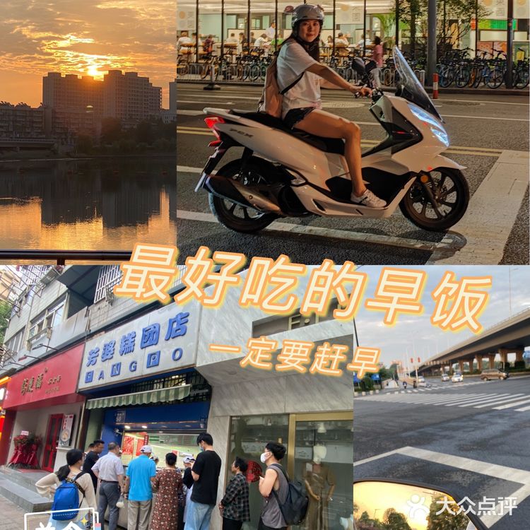 南京最好吃的乌饭