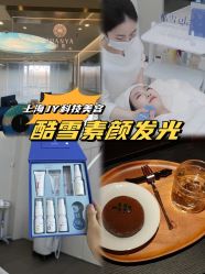 -JY·VALMONT法儿曼官方面护·海菲秀黑钻体验中心