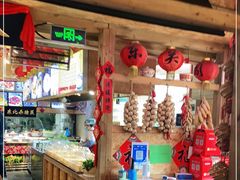 -闯关东东北农家菜(崂山石老人店)