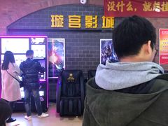 -璇宫国际影城(江汉路店)