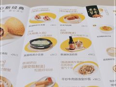 -蔡澜点心(三里屯T+MALL店)