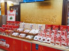 -眉州东坡(亚运村店)