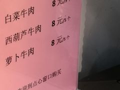 菜单-上海财经大学清真食堂(国定路店)