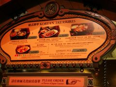 菜单-大冒险家餐厅