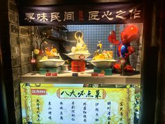-江南韵·无锡太湖文化体验餐厅(凤凰天街店)