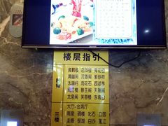 -金满楼(天河中路店)