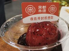 -宋都禾源·灌汤包子(汉兴路直营店)
