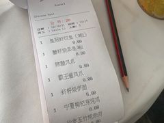 -粤财皇冠假日酒店·彩华轩中餐厅