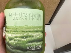 -喜茶(中山利和新地店)