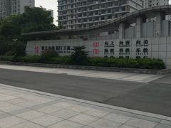 -盐城市神州路小学