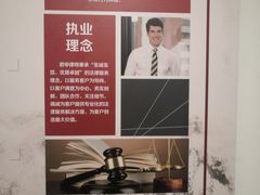 -君申律师事务所