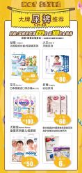 -乐友孕婴童(通州西门店)