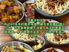 -老鼎万春卤菜(五代传承创始老店)