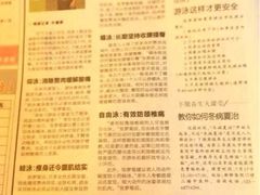 iphone_upload_pic-海派健身(洋河力帆店)