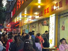 -海汇源老烧麦店(东大街总店)
