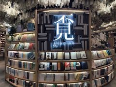 -覔书店(壹方城店)